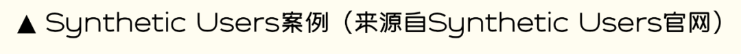 58同城|挖到宝了!AI竟然还能这样用在UX设计中? - 图7