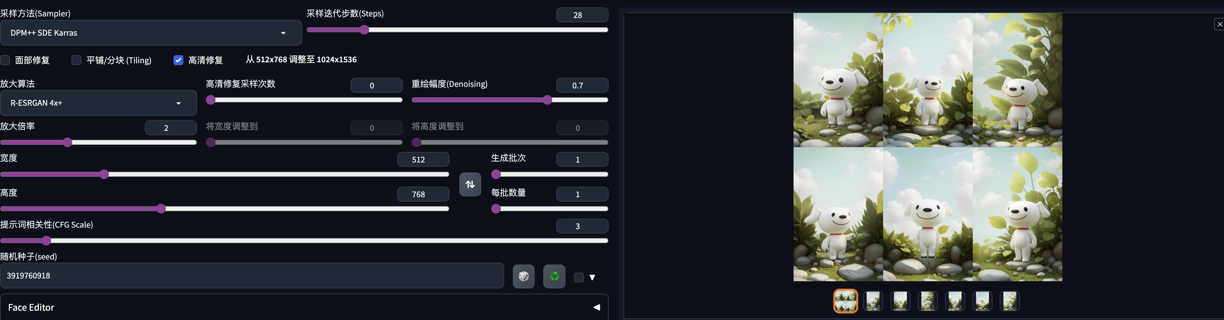 京东|【AI模型】首个Joy 模型诞生!!!全民生成Joy大片 - 图18