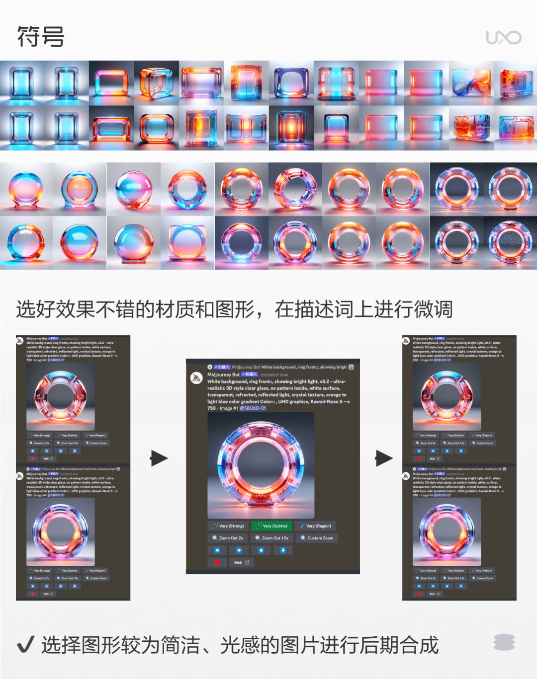 58同城 | 干货！4个AI实战案例秘籍，学会效率翻倍！ - 图14