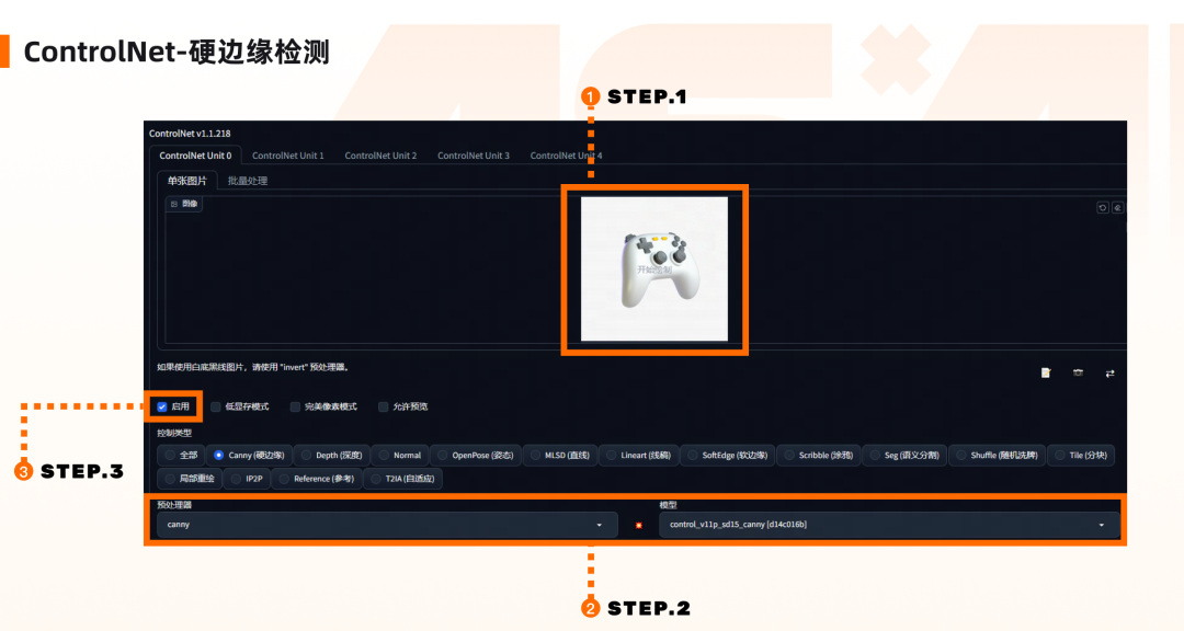 网易 | AIGC|使用AI制作B端和C端图标全流程 - 图22