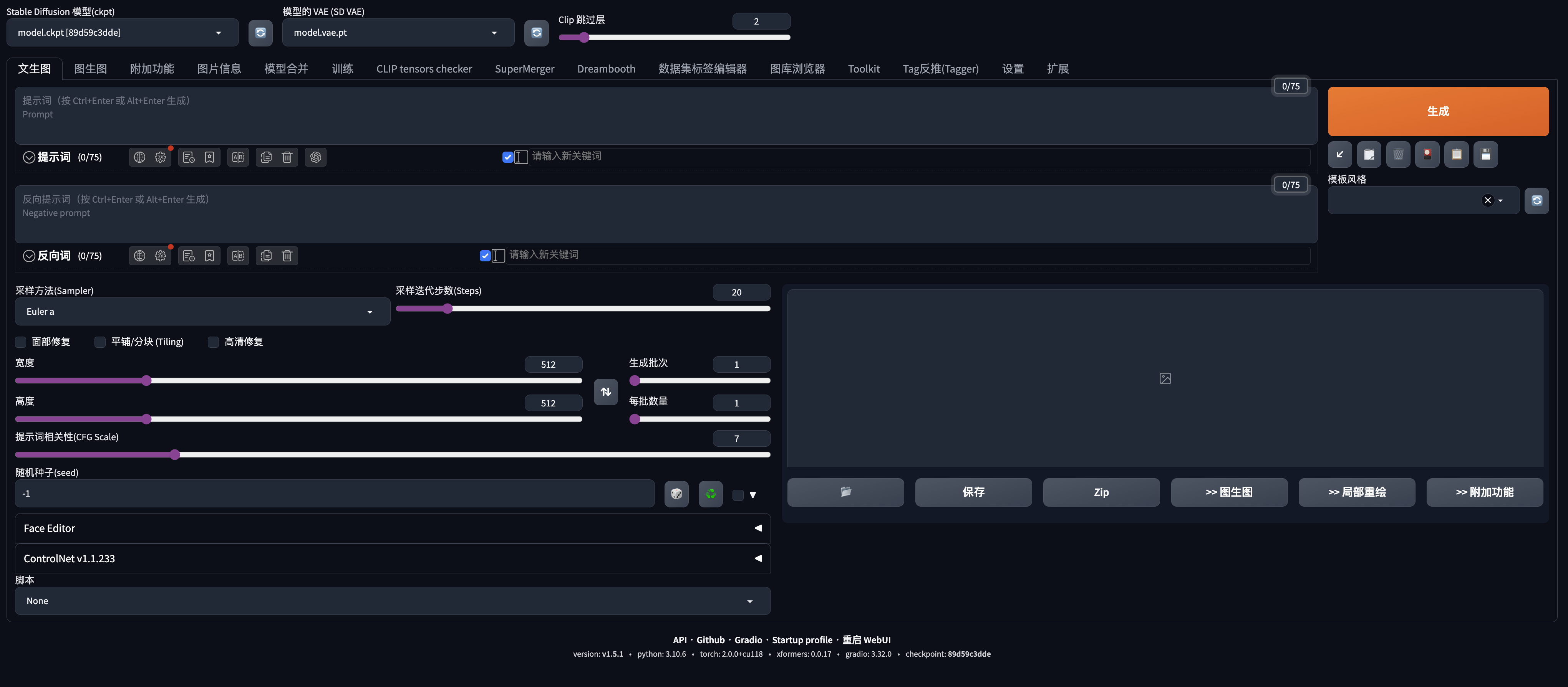 京东|【AIGC】只要10秒,AI生成IP海报,解放双手!!! - 图19