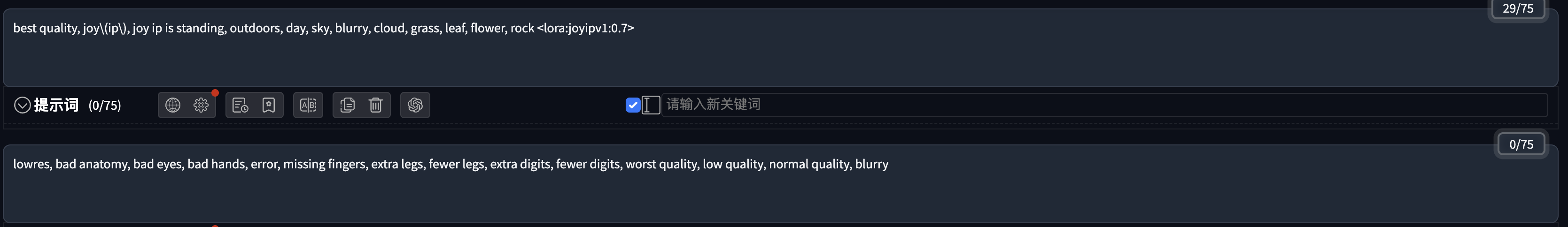 京东|【AI模型】首个Joy 模型诞生!!!全民生成Joy大片 - 图12