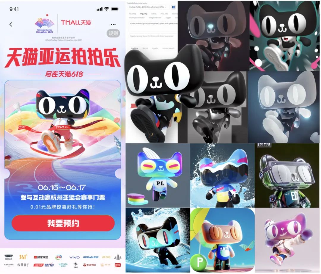 阿里｜闭着眼睛也能做设计？AI海报驯服技巧 - 图25