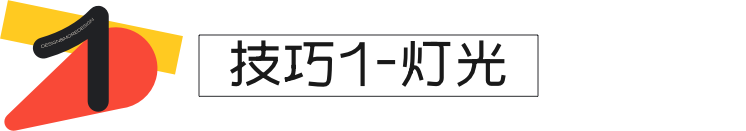 58同城|Midjourney控图真的差么?6个技巧帮你提升控图质量 - 图4