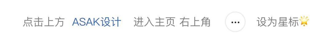 网易 | Midjourney|主视觉海报落地项目设计流程 - 图1