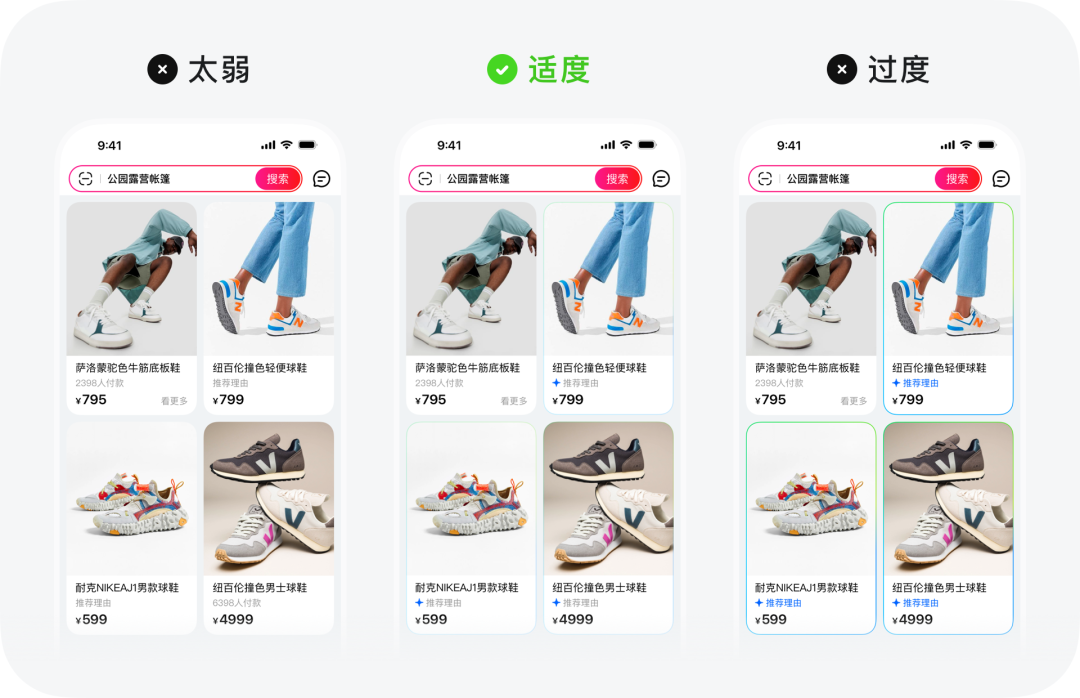 阿里｜手机天猫+AI → 智能驱动电商新体验 - 图12