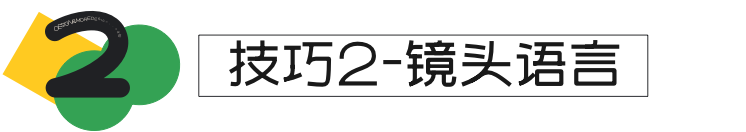 58同城|Midjourney控图真的差么?6个技巧帮你提升控图质量 - 图7