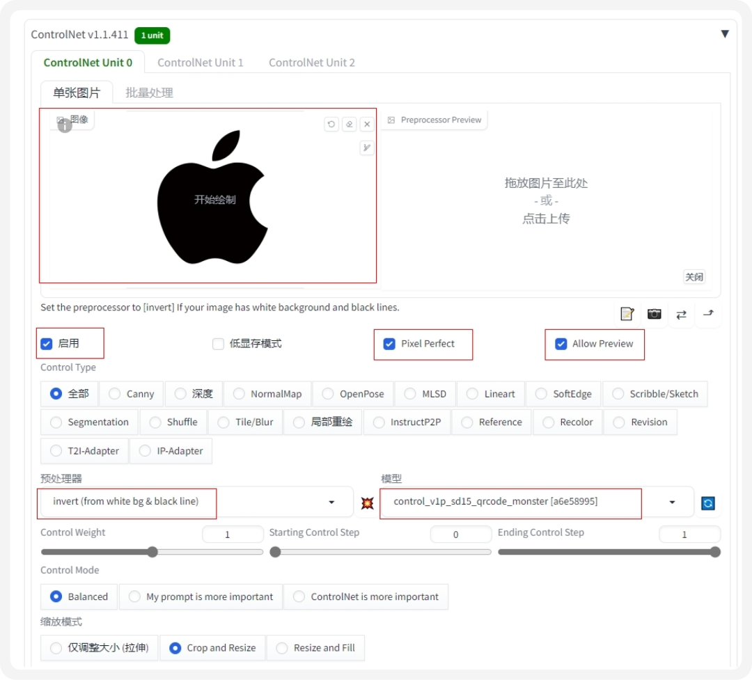 网易｜AIGC | 如何使用stable diffusion做品牌视觉延展 - 图10