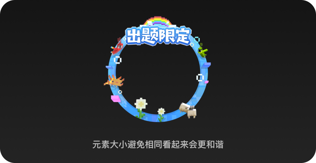 网易｜AIGC | 如何根据游戏素材制作主题头像框 - 图10