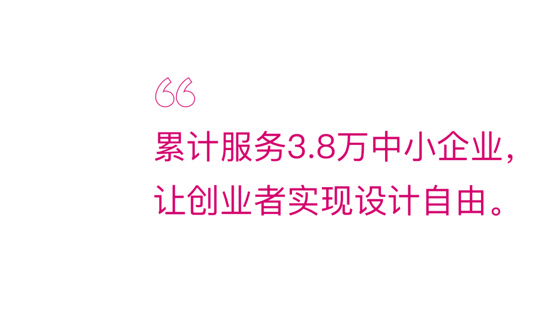 阿里|S03E05:当设计遇见AI,智能设计的践行者——2022阿里云设计中心年鉴 - 图4