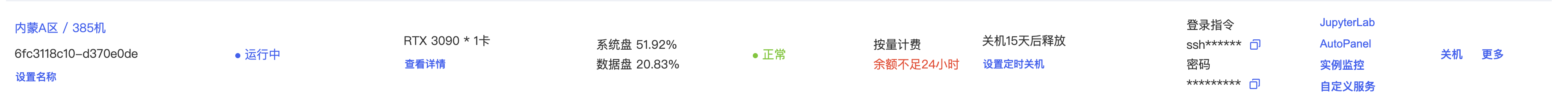 京东|【AIGC】只要10秒,AI生成IP海报,解放双手!!! - 图17