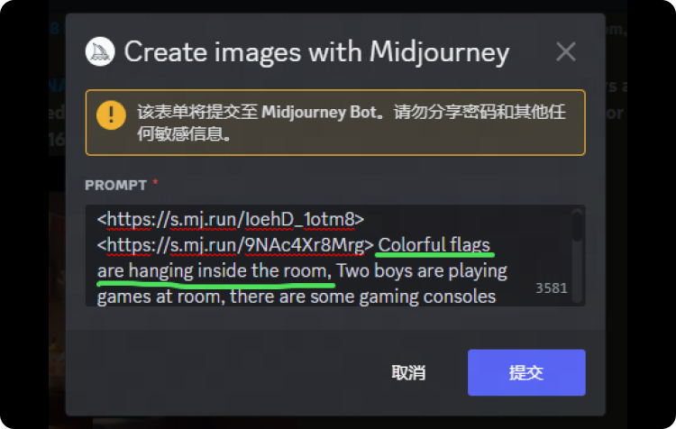 网易 | Midjourney|主视觉海报落地项目设计流程 - 图30