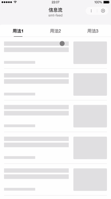 webUrl: https://qft12m.smartapps.cn/extensions/component/smt-feed/smt-feed - 图2
