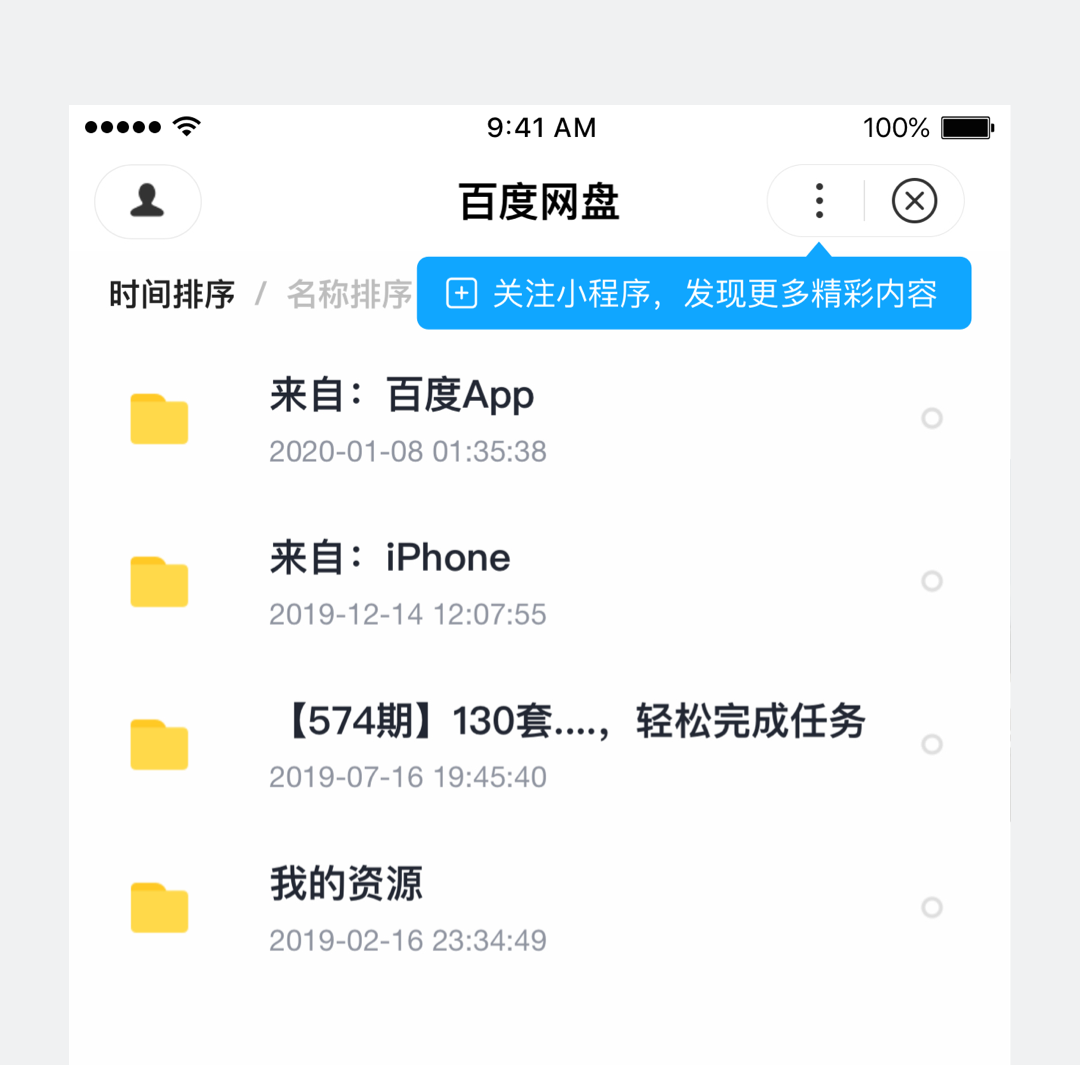 sidebar: howtoguideadd - 图7