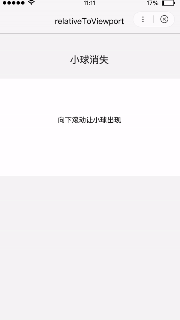 sidebar:/uploads/projects/swan-docs/program-docs/docs/develop/api/show//uploads/projects/swan-docs/program-docs/docs/develop/api/show/ query_IntersectionObserver-relativeToViewport - 图2