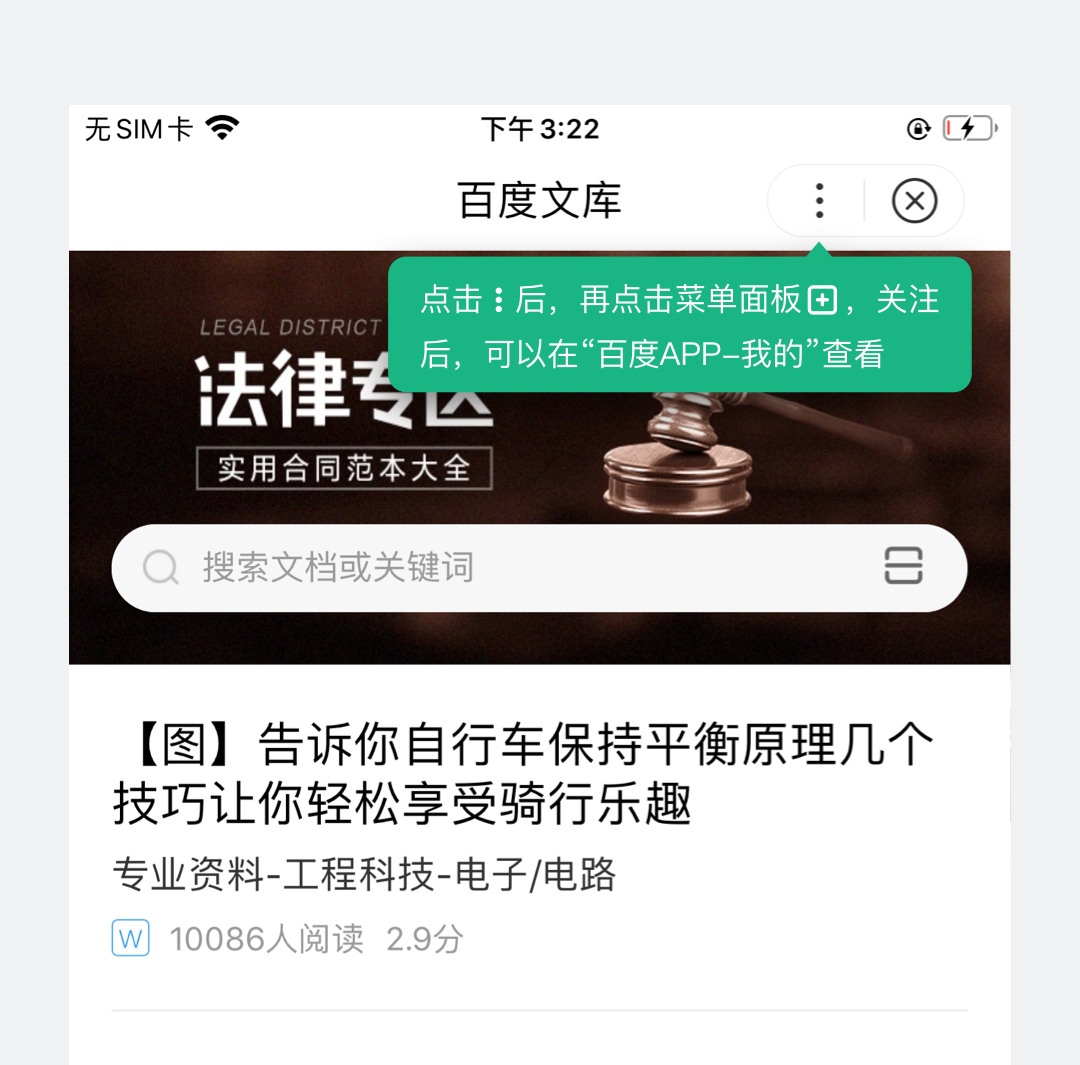 sidebar: howtoguideadd - 图8