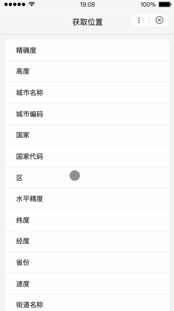 #/uploads/projects/swan-docs/program-docs/docs/develop/api/location//uploads/projects/swan-docs/program-docs/docs/develop/api/location//uploads/projects/swan-docs/program-docs/docs/develop/api/location/ webUrl:/uploads/projects/swan-docs/program-docs/docs/develop/api/location//uploads/projects/swan-docs/program-docs/docs/develop/api/location//uploads/projects/swan-docs/program-docs/docs/develop/api/location/ https://qft12m.smartapps.cn/swan-api/getLocation/getLocation - 图2