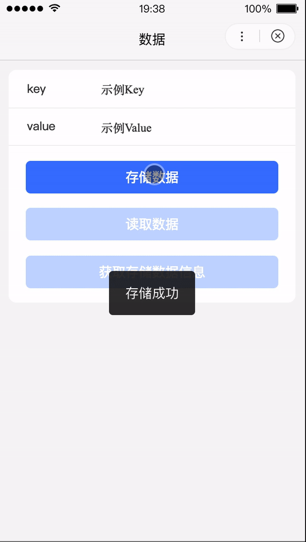 #/uploads/projects/swan-docs/program-docs/docs/develop/api/storage//uploads/projects/swan-docs/program-docs/docs/develop/api/storage/ webUrl:/uploads/projects/swan-docs/program-docs/docs/develop/api/storage//uploads/projects/swan-docs/program-docs/docs/develop/api/storage/ https://qft12m.smartapps.cn/swan-api/storage/storage - 图2