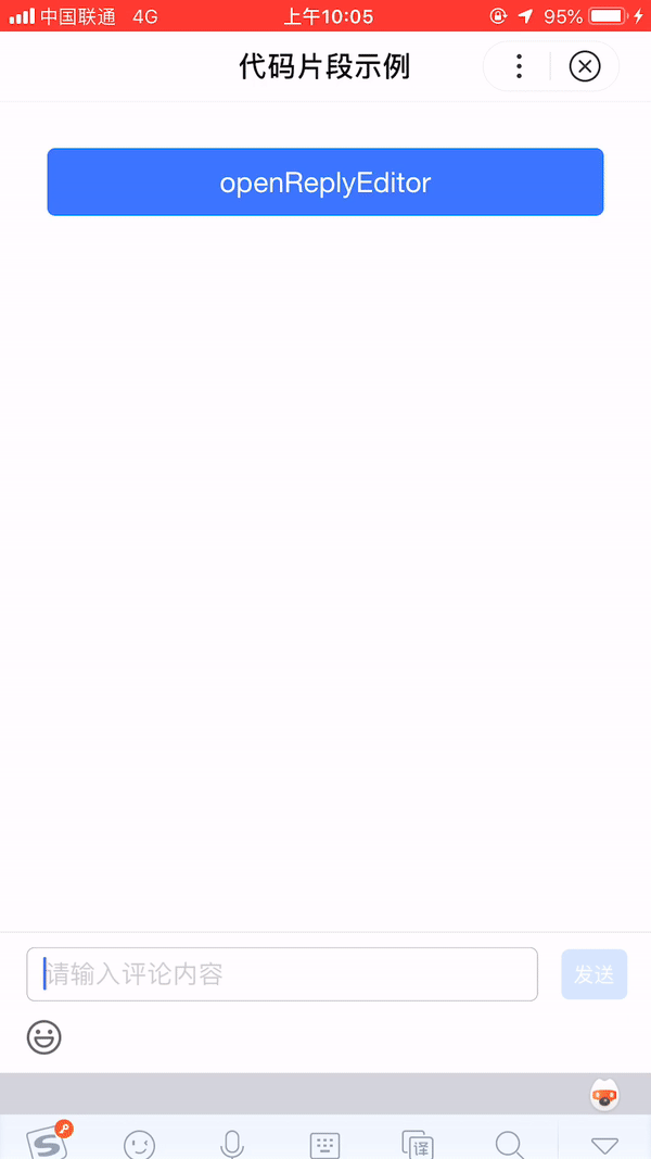 #/uploads/projects/swan-docs/program-docs/docs/develop/api/open//uploads/projects/swan-docs/program-docs/docs/develop/api/open/ webUrl:/uploads/projects/swan-docs/program-docs/docs/develop/api/open//uploads/projects/swan-docs/program-docs/docs/develop/api/open/ https://qft12m.smartapps.cn/swan-api/openReplyEditor/openReplyEditor - 图4