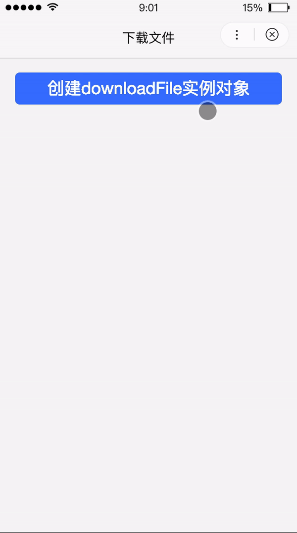 sidebar:/uploads/projects/swan-docs/program-docs/docs/develop/api/net//uploads/projects/swan-docs/program-docs/docs/develop/api/net/ downloadTask/uploads/projects/swan-docs/program-docs/docs/develop/api/net//uploads/projects/swan-docs/program-docs/docs/develop/api/net/ - 图2