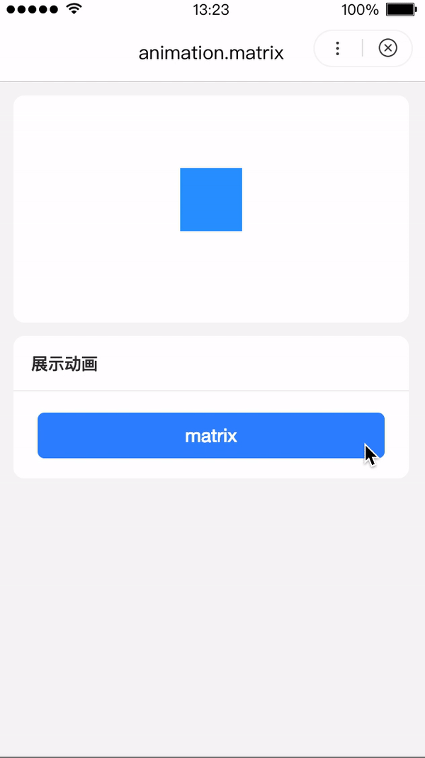 sidebar:/uploads/projects/swan-docs/program-docs/docs/develop/api/show//uploads/projects/swan-docs/program-docs/docs/develop/api/show/ /uploads/projects/swan-docs/program-docs/docs/develop/api/show//uploads/projects/swan-docs/program-docs/docs/develop/api/show/ createanimation_Animation-matrix - 图2