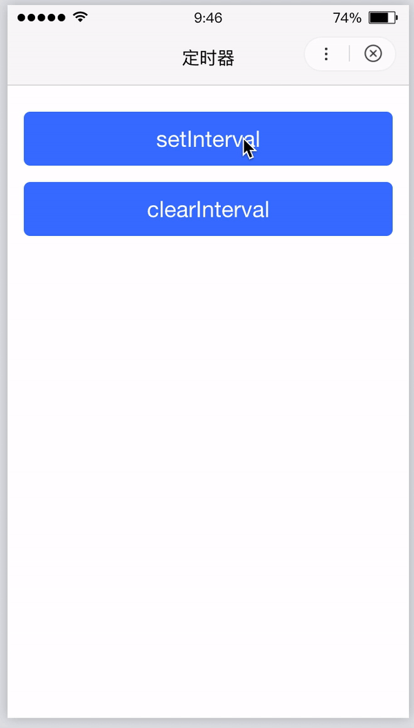 sidebar:/uploads/projects/swan-docs/program-docs/docs/develop/api/open//uploads/projects/swan-docs/program-docs/docs/develop/api/open/ timer_setInterval - 图2