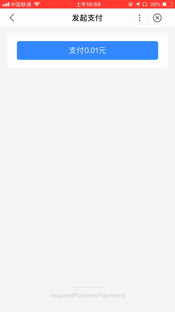 #/uploads/projects/swan-docs/program-docs/docs/develop/api/open//uploads/projects/swan-docs/program-docs/docs/develop/api/open/ webUrl:/uploads/projects/swan-docs/program-docs/docs/develop/api/open//uploads/projects/swan-docs/program-docs/docs/develop/api/open/ https://qft12m.smartapps.cn/swan-api/payment/payment - 图2