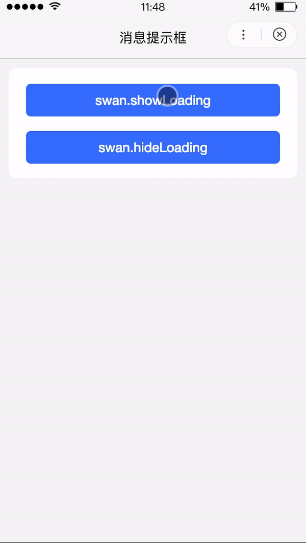 #/uploads/projects/swan-docs/program-docs/docs/develop/api/show//uploads/projects/swan-docs/program-docs/docs/develop/api/show/ webUrl:/uploads/projects/swan-docs/program-docs/docs/develop/api/show//uploads/projects/swan-docs/program-docs/docs/develop/api/show/ https://qft12m.smartapps.cn/swan-api/toast/toast - 图2