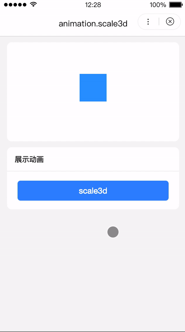 sidebar:/uploads/projects/swan-docs/program-docs/docs/develop/api/show//uploads/projects/swan-docs/program-docs/docs/develop/api/show/ /uploads/projects/swan-docs/program-docs/docs/develop/api/show//uploads/projects/swan-docs/program-docs/docs/develop/api/show/ createanimation_Animation-scale3d - 图2