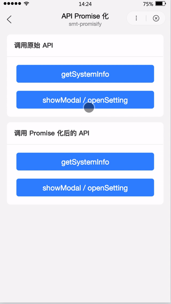 sidebar:/uploads/projects/swan-docs/program-docs/docs/develop/extended/lib//uploads/projects/swan-docs/program-docs/docs/develop/extended/lib/ smt-promisify - 图2