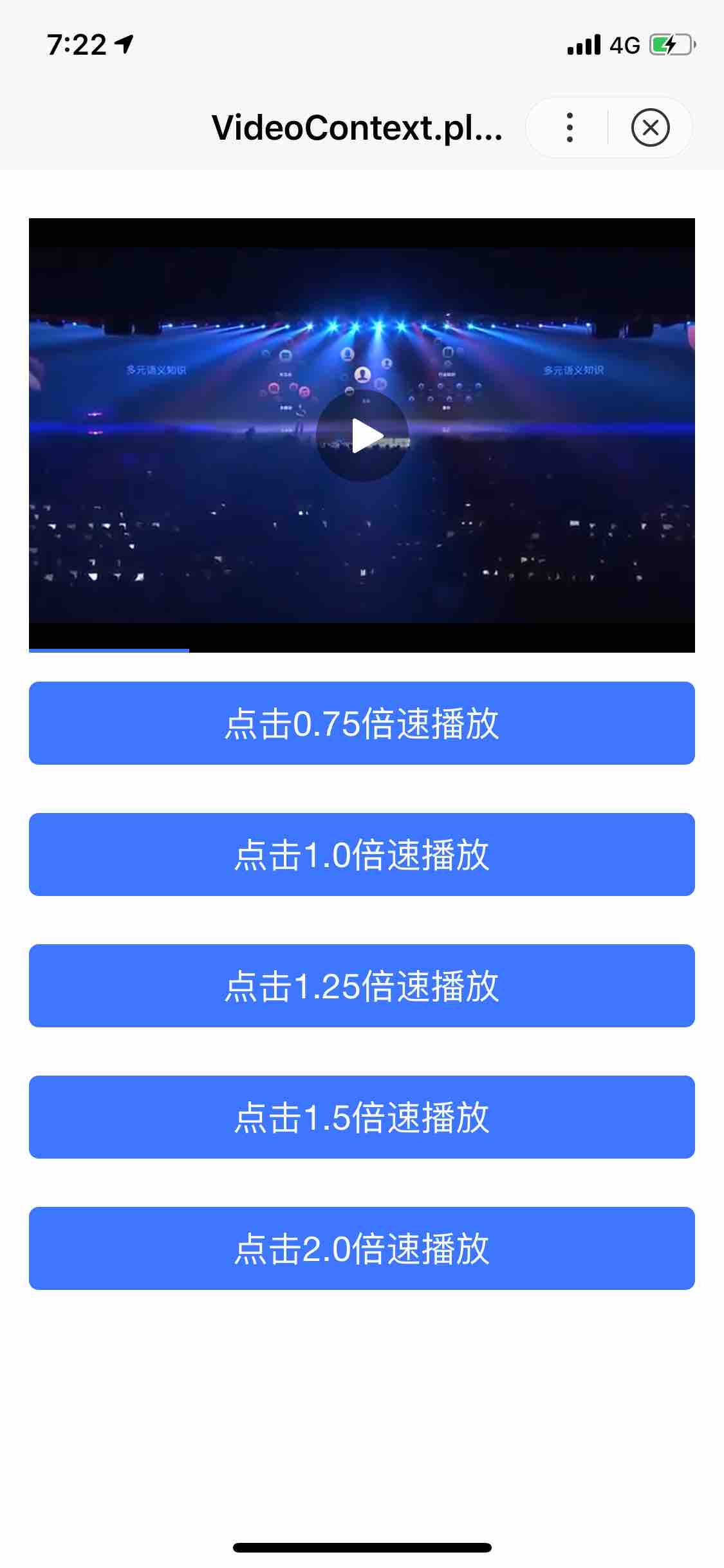sidebar:/uploads/projects/swan-docs/program-docs/docs/develop/api/media//uploads/projects/swan-docs/program-docs/docs/develop/api/media/ videocontext_VideoContext-playbackRate - 图2