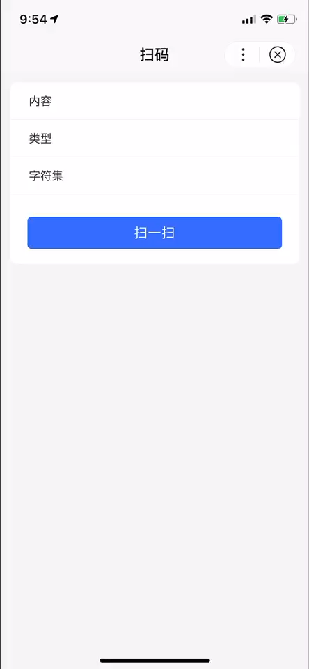 #/uploads/projects/swan-docs/program-docs/docs/develop/api/device_sys//uploads/projects/swan-docs/program-docs/docs/develop/api/device_sys/ webUrl:/uploads/projects/swan-docs/program-docs/docs/develop/api/device_sys//uploads/projects/swan-docs/program-docs/docs/develop/api/device_sys/ https://qft12m.smartapps.cn/swan-api/scanCode/scanCode - 图2