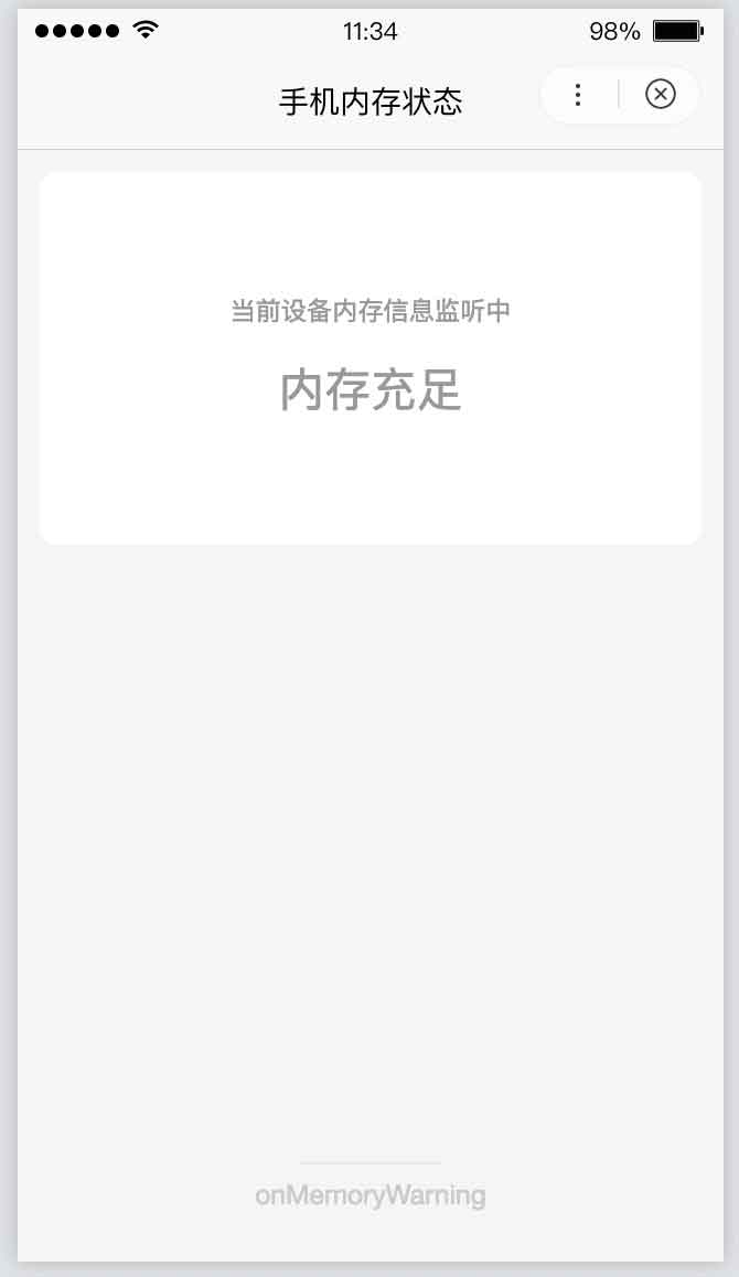 #/uploads/projects/swan-docs/program-docs/docs/develop/api/device_sys//uploads/projects/swan-docs/program-docs/docs/develop/api/device_sys/ webUrl:/uploads/projects/swan-docs/program-docs/docs/develop/api/device_sys//uploads/projects/swan-docs/program-docs/docs/develop/api/device_sys/ https://qft12m.smartapps.cn/swan-api/onMemoryWarning/onMemoryWarning - 图2