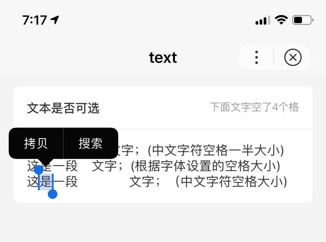 webUrl:/uploads/projects/swan-docs/program-docs/docs/develop/component//uploads/projects/swan-docs/program-docs/docs/develop/component/ https://qft12m.smartapps.cn/component/text/text - 图2
