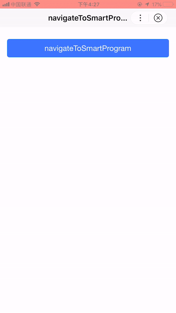 sidebar:/uploads/projects/swan-docs/program-docs/docs/develop/api/open//uploads/projects/swan-docs/program-docs/docs/develop/api/open/ swan-navigateToSmartProgram - 图2