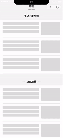 webUrl: https://qft12m.smartapps.cn/extensions/component/smt-spin/smt-spin - 图2