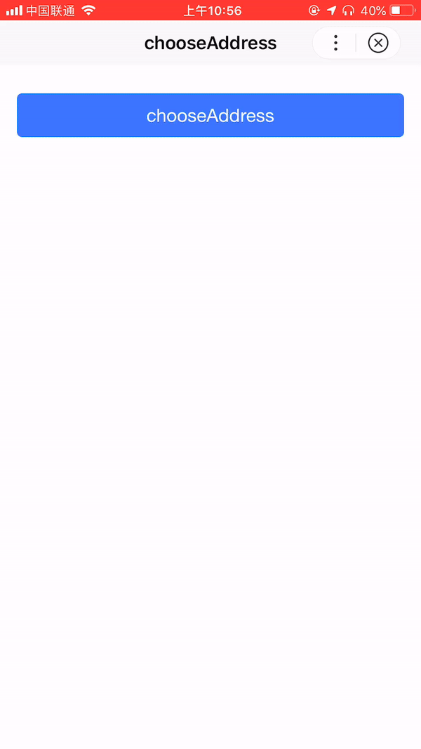 #/uploads/projects/swan-docs/program-docs/docs/develop/api/open//uploads/projects/swan-docs/program-docs/docs/develop/api/open/ webUrl:/uploads/projects/swan-docs/program-docs/docs/develop/api/open//uploads/projects/swan-docs/program-docs/docs/develop/api/open/ https://qft12m.smartapps.cn/swan-api/chooseAddress/chooseAddress - 图2