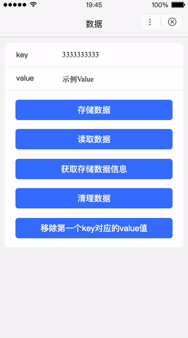 #/uploads/projects/swan-docs/program-docs/docs/develop/api/storage//uploads/projects/swan-docs/program-docs/docs/develop/api/storage/ webUrl:/uploads/projects/swan-docs/program-docs/docs/develop/api/storage//uploads/projects/swan-docs/program-docs/docs/develop/api/storage/ https://qft12m.smartapps.cn/swan-api/storage/storage - 图2