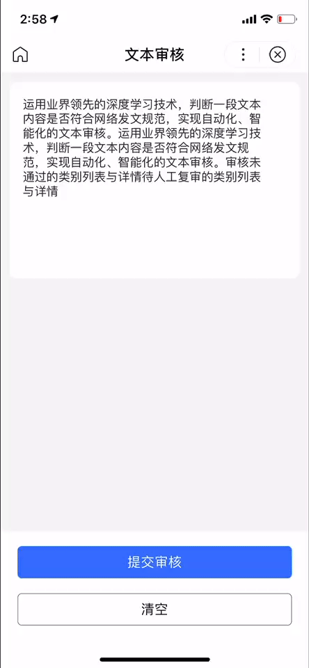 #/uploads/projects/swan-docs/program-docs/docs/develop/api/ai//uploads/projects/swan-docs/program-docs/docs/develop/api/ai/ webUrl:/uploads/projects/swan-docs/program-docs/docs/develop/api/ai//uploads/projects/swan-docs/program-docs/docs/develop/api/ai/ https://qft12m.smartapps.cn/swan-api/textReview/textReview - 图2
