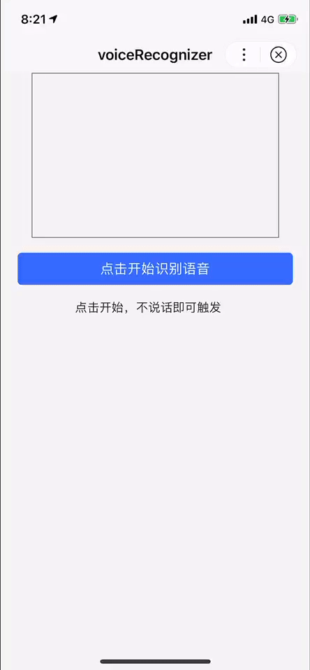 sidebar:/uploads/projects/swan-docs/program-docs/docs/develop/api/ai//uploads/projects/swan-docs/program-docs/docs/develop/api/ai/ voice_VoiceRecognizer-onError - 图2