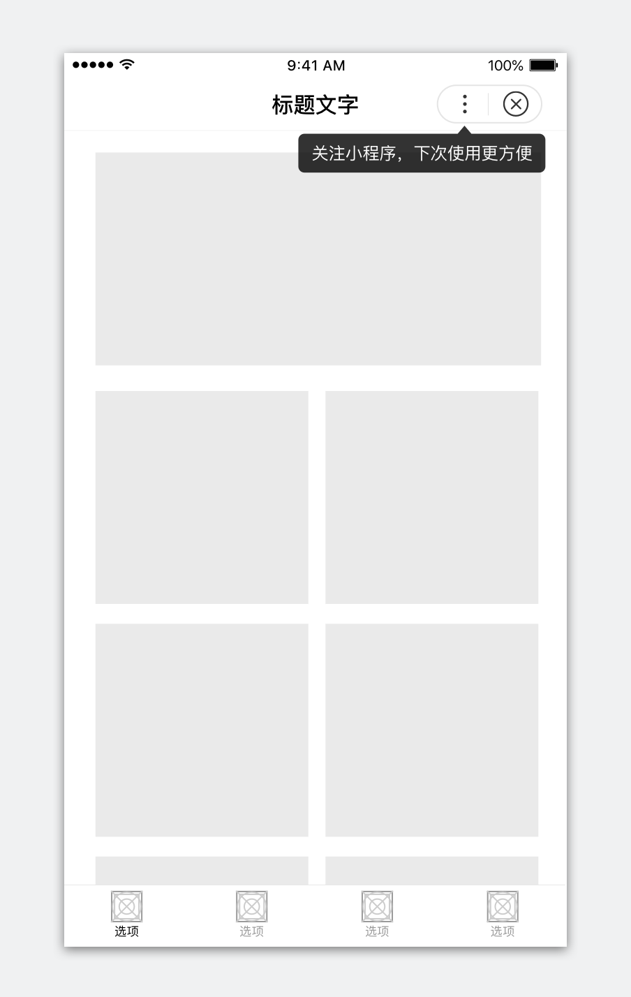 sidebar: howtoguideadd - 图3