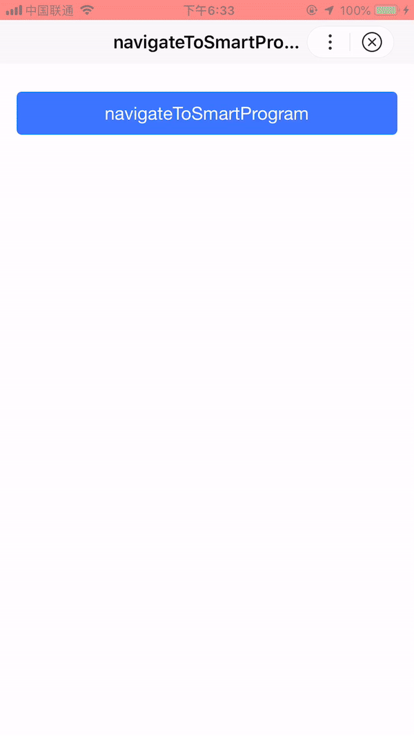 sidebar:/uploads/projects/swan-docs/program-docs/docs/develop/api/open//uploads/projects/swan-docs/program-docs/docs/develop/api/open/ swan-navigateBackSmartProgram - 图2