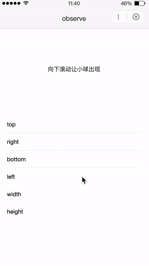 sidebar:/uploads/projects/swan-docs/program-docs/docs/develop/api/show//uploads/projects/swan-docs/program-docs/docs/develop/api/show/ query_IntersectionObserver-observe/uploads/projects/swan-docs/program-docs/docs/develop/api/show//uploads/projects/swan-docs/program-docs/docs/develop/api/show/ - 图2