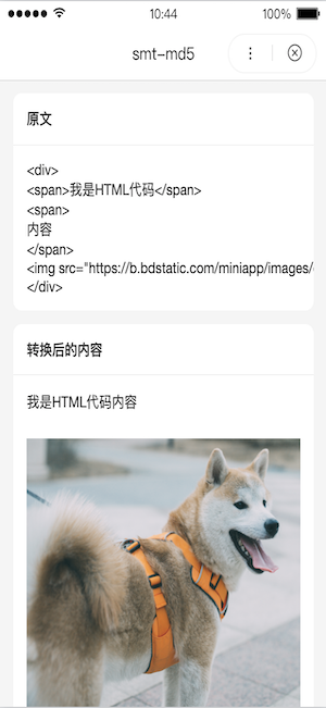sidebar: bdparse - 图2