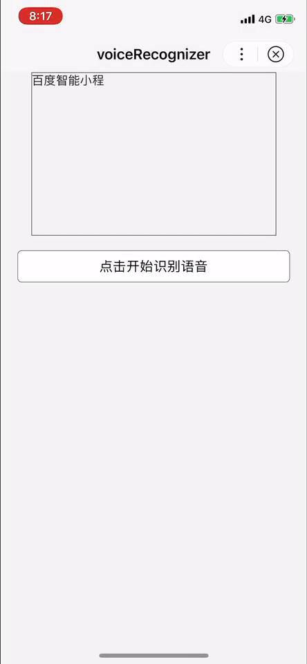 sidebar:/uploads/projects/swan-docs/program-docs/docs/develop/api/ai//uploads/projects/swan-docs/program-docs/docs/develop/api/ai/ voice_VoiceRecognizer-onRecognize - 图2
