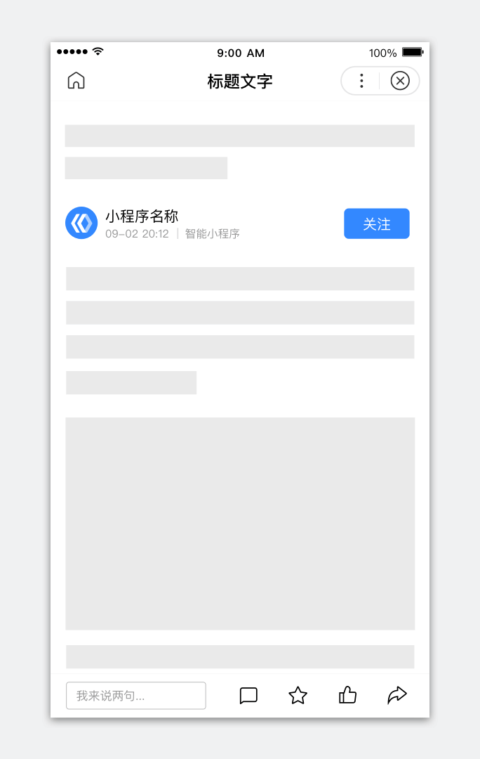 sidebar: howtoguideadd - 图4