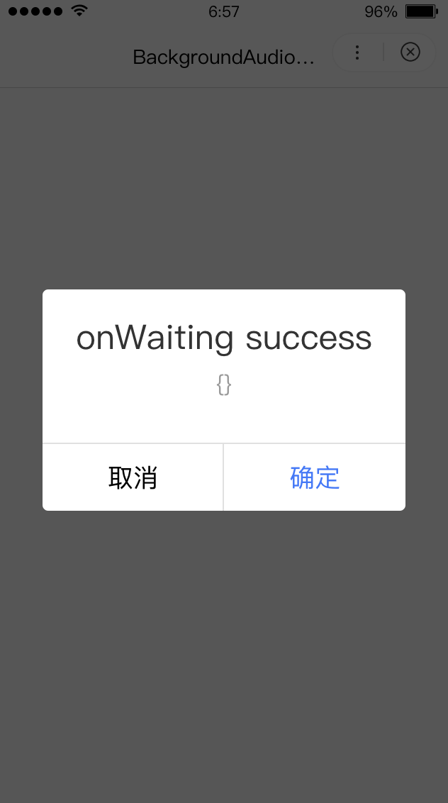 sidebar:/uploads/projects/swan-docs/program-docs/docs/develop/api/media//uploads/projects/swan-docs/program-docs/docs/develop/api/media/ backgroundaudiomanager_BackgroundAudioManager-onWaiting - 图2