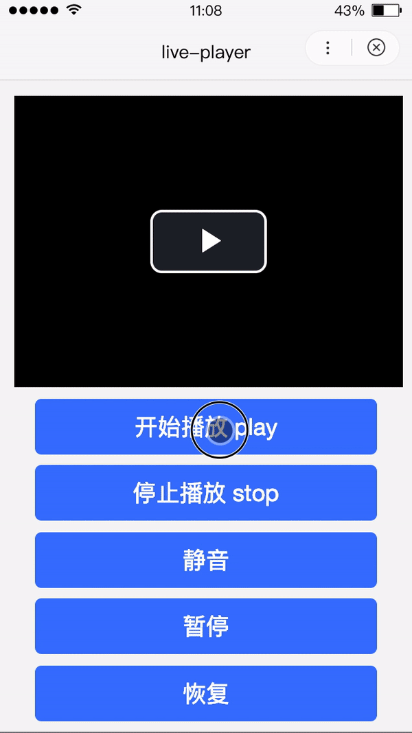sidebar:/uploads/projects/swan-docs/program-docs/docs/develop/api/media//uploads/projects/swan-docs/program-docs/docs/develop/api/media/ /uploads/projects/swan-docs/program-docs/docs/develop/api/media//uploads/projects/swan-docs/program-docs/docs/develop/api/media/ liveplayercontext_LivePlayerContext - 图2