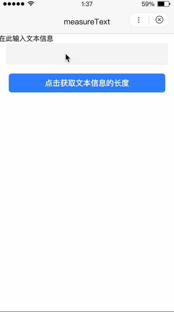sidebar:/uploads/projects/swan-docs/program-docs/docs/develop/api/show//uploads/projects/swan-docs/program-docs/docs/develop/api/show/ canvas_CanvasContext-measureText - 图2