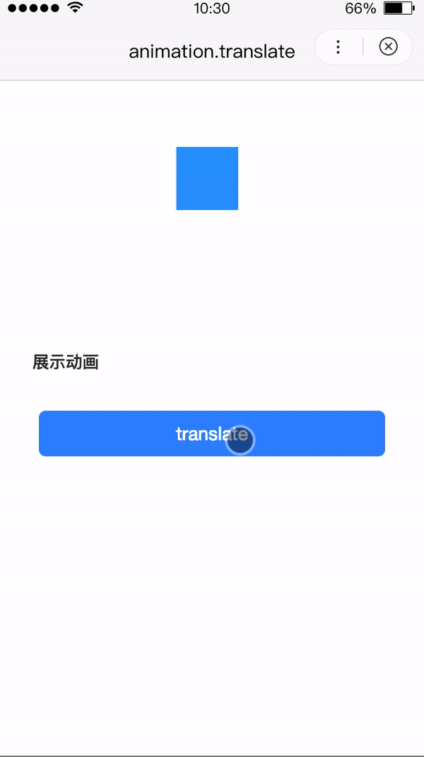 sidebar:/uploads/projects/swan-docs/program-docs/docs/develop/api/show//uploads/projects/swan-docs/program-docs/docs/develop/api/show/ createanimation_Animation-translate - 图2
